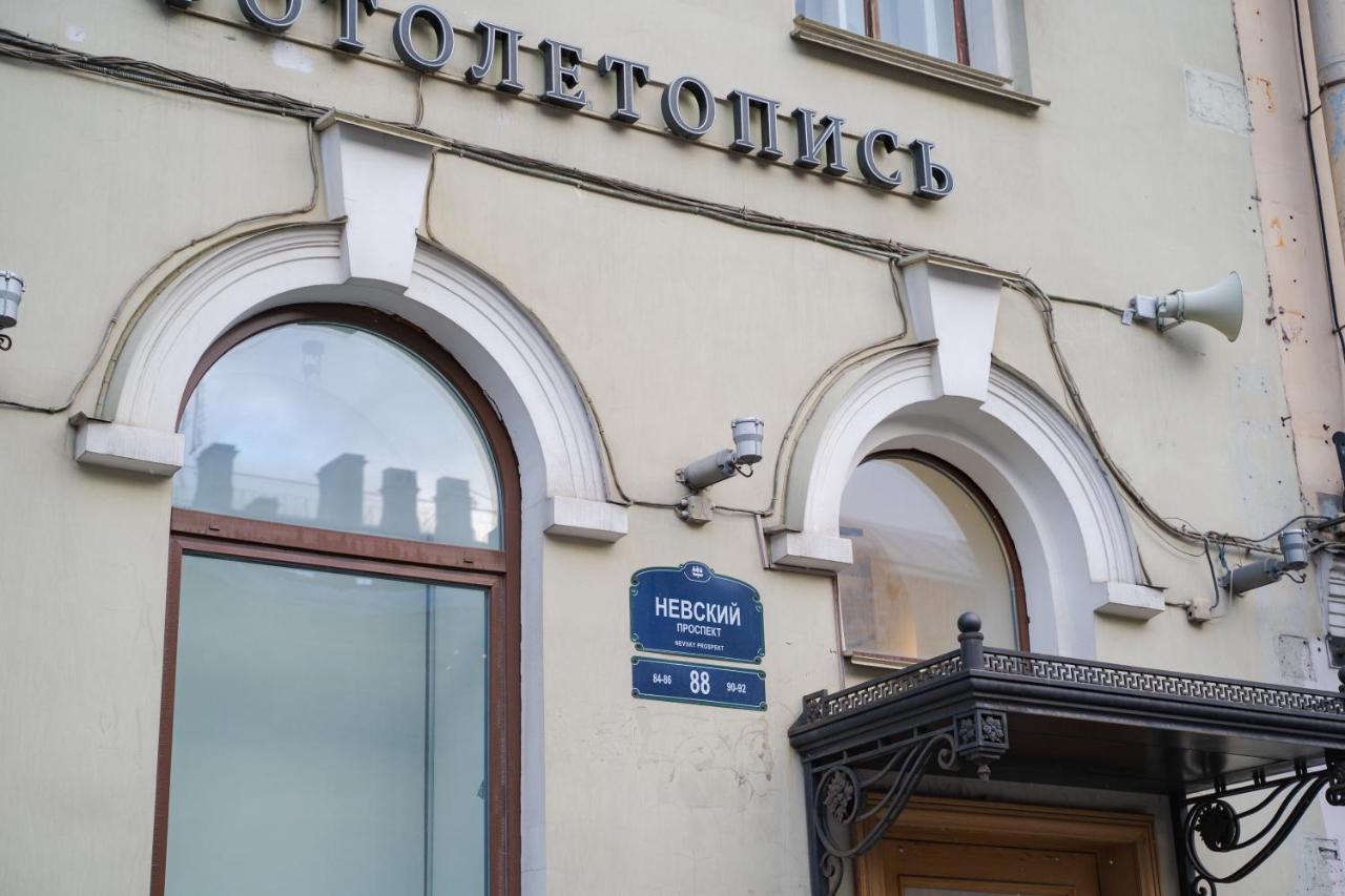 Forrest House Hotel Saint Petersburg Exterior photo